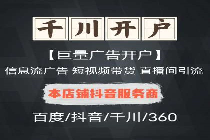 网站SEM托管优化案例：实现客户精准投放