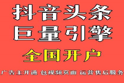百度广告推广策略全解析